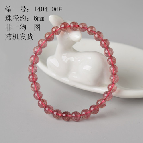 草莓晶手鏈女夏水晶小衆珠子單圈多圈細手鐲粉水晶手串天然飾品女