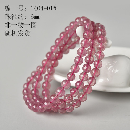 草莓晶手鏈女夏水晶小衆珠子單圈多圈細手鐲粉水晶手串天然飾品女