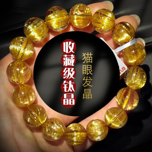 天然巴西金鈦晶手串金髮晶手鏈黃水晶男女情侶款轉運珠情人節禮物