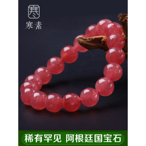 天然收藏級阿根廷老鑛紅紋石手鏈女款冰紅高冰通透桃花寶石送閨蜜