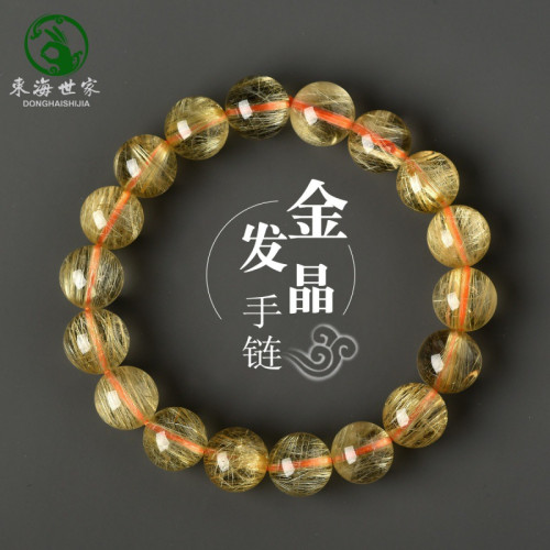 巴西金絲水晶手串男黃水晶黃髮晶金髮晶散珠髮晶手串金髮晶手鏈女