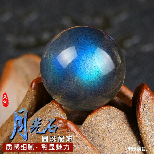 天然灰月光石散珠珠子高光diy水晶手鏈冰種藍光多寶手串廠價批髮