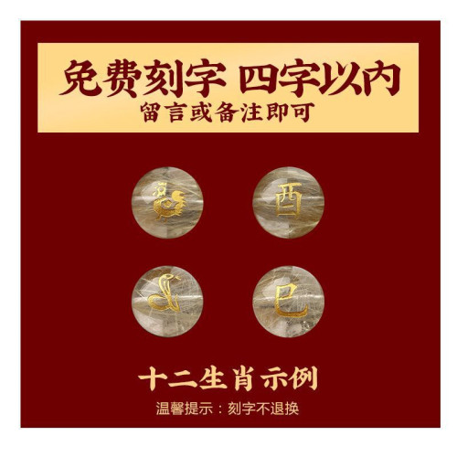 巴西天然金髮晶手鏈女黃水晶黃髮晶多圈手串男女款鈦晶板鈦晶招財
