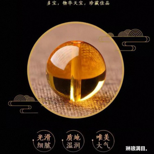 收藏級天然巴西黃水晶散珠全淨體黃水晶單珠單顆手串男女配珠批髮