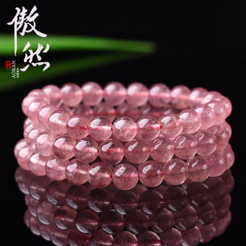 俄羅斯冰種草莓晶手鏈女粉色薔薇手串草莓晶粉水晶飾品手鏈招桃花