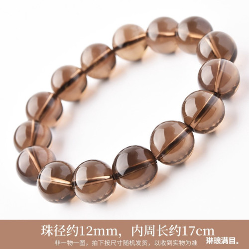 收藏級天然巴西茶水晶手鏈茶晶菸晶單圈水晶茶水晶手串男女款批髮