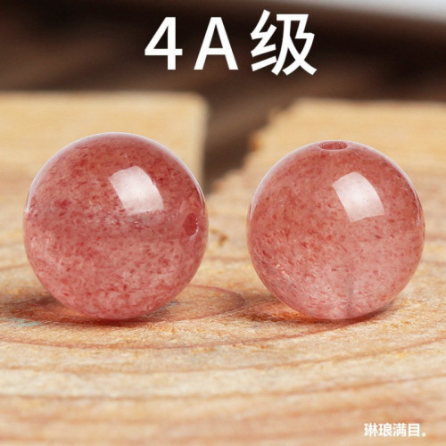 6A草莓晶散珠子天然水晶串珠手鏈diy配飾配件材料半成品圓珠批髮