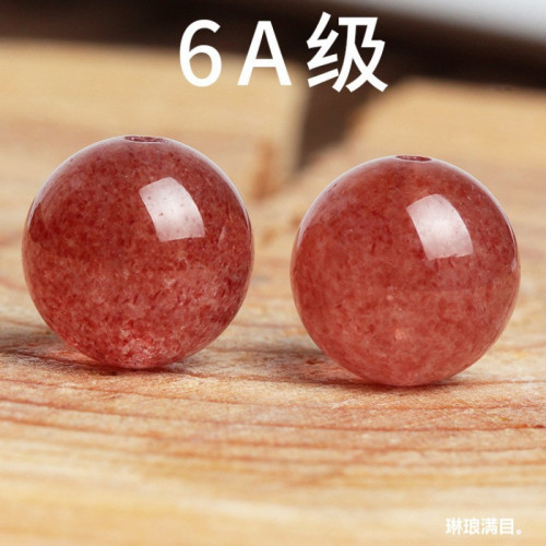 6A草莓晶散珠子天然水晶串珠手鏈diy配飾配件材料半成品圓珠批髮