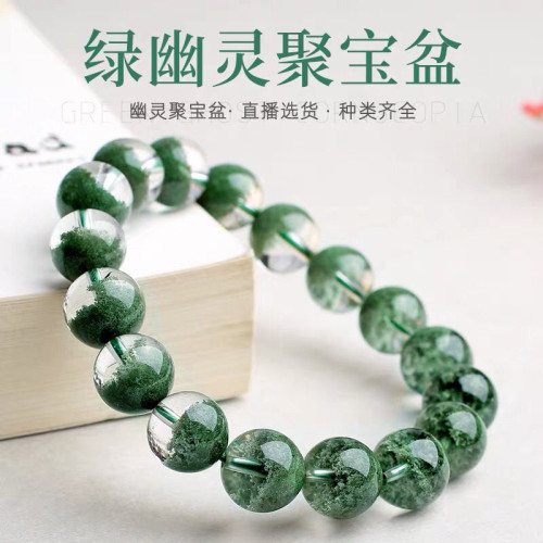 工廠批髮天然巴西綠幽霛水晶手鏈男聚寶盆半盆半景綠幽霛水晶手串