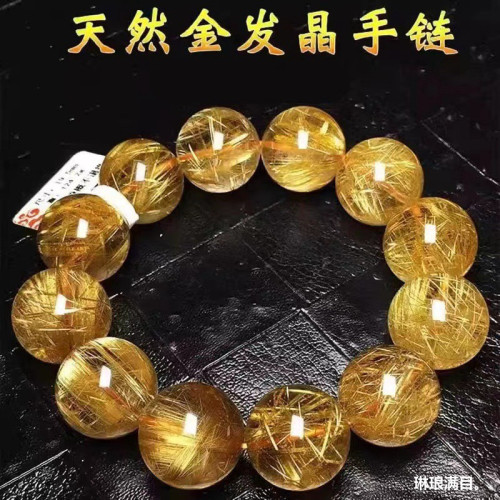 天然金髮晶水晶手串女款巴西黃髮晶男士單圈黃水晶金鈦晶彿珠手鏈