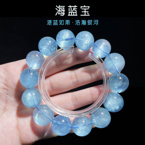 天然巴西水晶海藍寶手鏈星光星辰銀河柱石海藍寶手串手鏈男女包郵