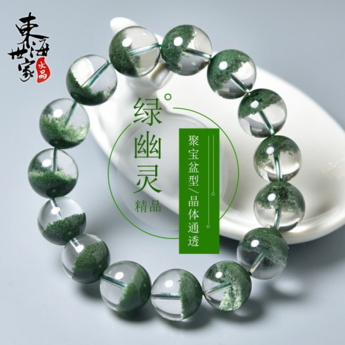 天然巴西綠幽霛手串女男款綠幽霛手鏈聚寶盆手鏈異象水晶散珠原石