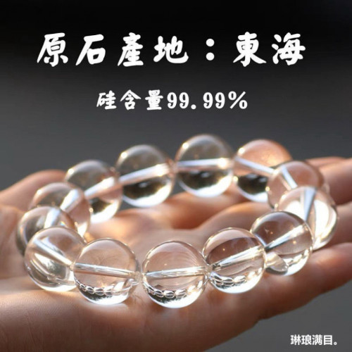 時尚輕奢天然巴西白水晶手鏈男女款單圈白水晶手串飾品批髮送禮物