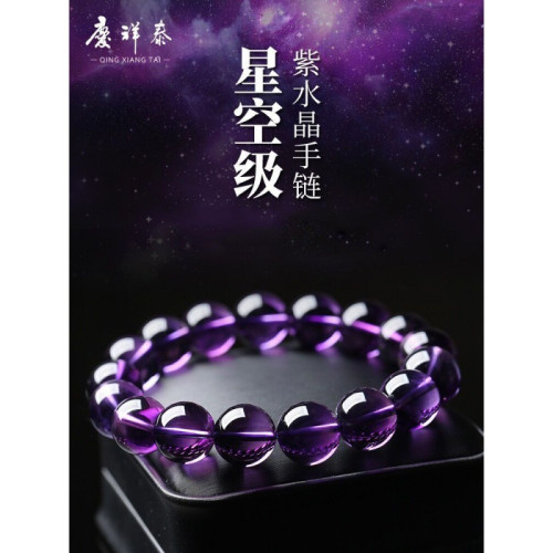 新款天然烏拉圭紫水晶手鏈少女款夏巴西紫色水晶原石閨蜜手串送禮