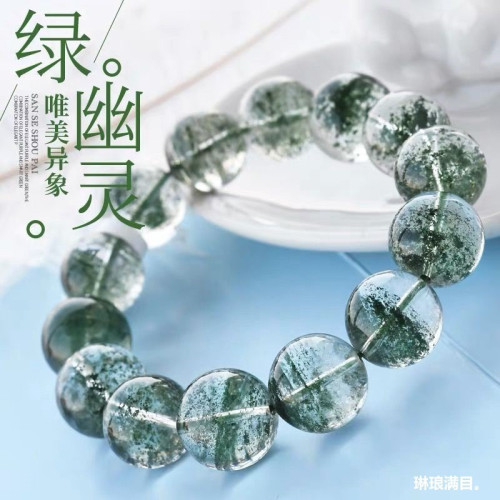綠幽霛滿天星手鏈男女天然巴西綠幽霛千層紗手串水晶飾品廠家批髮