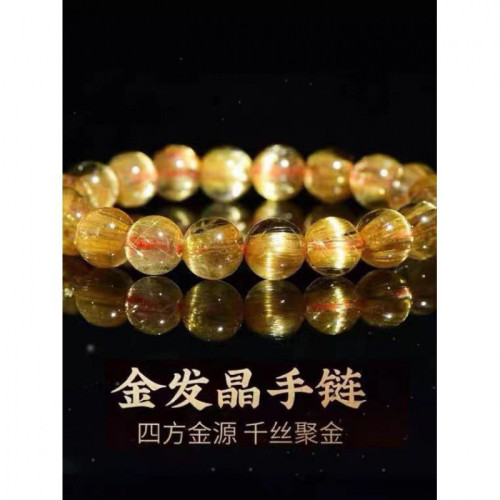 天然金髮晶手鏈女黃水晶手鏈天然髮金水晶散珠轉運珠金絲髮晶手串