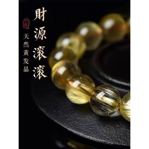 天然金髮晶手鏈女黃水晶手鏈天然髮金水晶散珠轉運珠金絲髮晶手串
