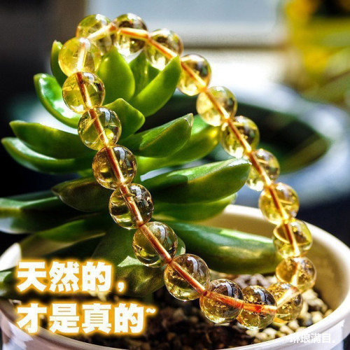 【招財】黃水晶手鏈黃水晶手串男女款水晶石天然巴西天然水晶送禮