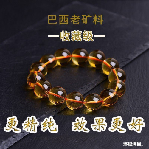 【招財】黃水晶手鏈黃水晶手串男女款水晶石天然巴西天然水晶送禮