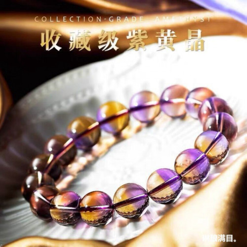 天然收藏級玻利維亞紫黃晶手鏈女款紫水晶黃水晶手串雙色水晶送禮