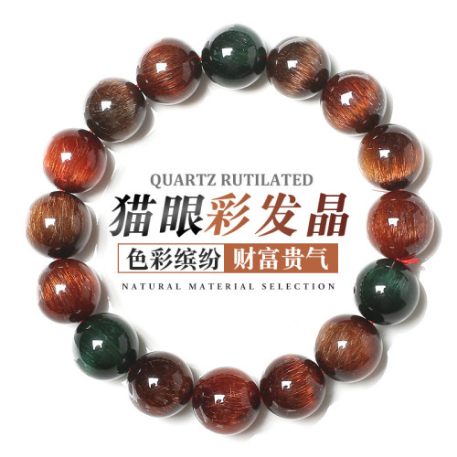 天然彩髮晶手鏈女紅銅金鈦晶男福祿壽手串彩色綠髮晶財富事業水晶