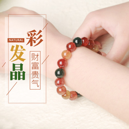 天然彩髮晶手鏈女紅銅金鈦晶男福祿壽手串彩色綠髮晶財富事業水晶