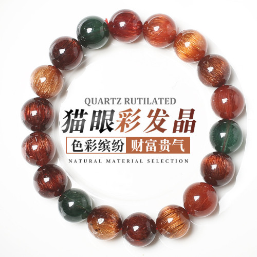 天然彩髮晶手鏈女紅銅金鈦晶男福祿壽手串彩色綠髮晶財富事業水晶