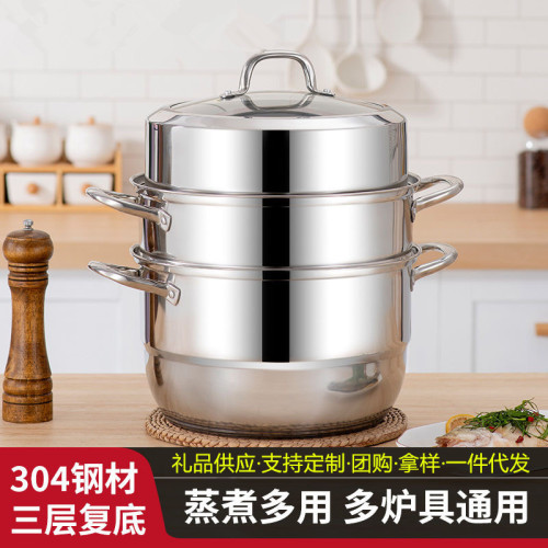 304不鏽鋼蒸鍋三層加厚大容量家用廚房通用蒸籠禮品湯鍋制品批髮