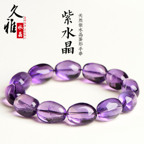 久雅水晶 天然烏拉圭紫水晶隨型手鏈 隨形紫水晶手串 廠家直銷