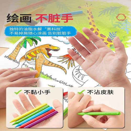 煇柏嘉兒童可擦蠟筆三角畫筆12/24/36色盒裝批髮美術繪畫塗鴉炫彩