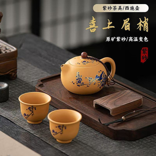 原鑛黃金段變色鳳鳴壺喜上眉梢紫砂壺手工泡茶壺斷水鳳鳴宜興批髮