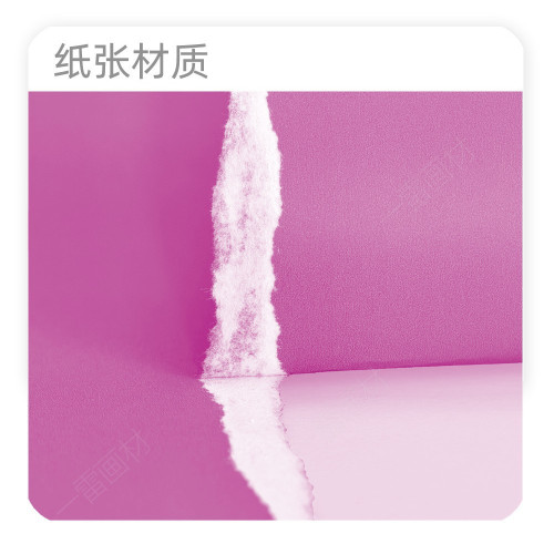 塗色彩卡大張白卡兒童diy手工粉紅/淺紫彩色卡紙批髮黑白全開厚紙