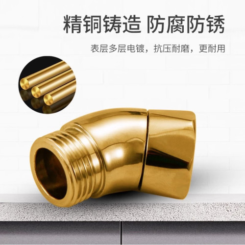淋浴頂噴花灑角度調節器銅彎頭活接旋轉換柺彎接頭手持噴頭適配器
