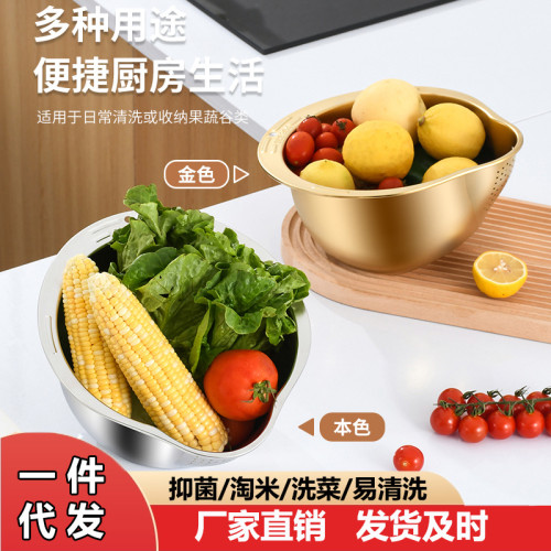 304不鏽鋼淘米盆316瀝水籃洗米篩廚房神器瀝水漏水果籃洗菜盆密孔
