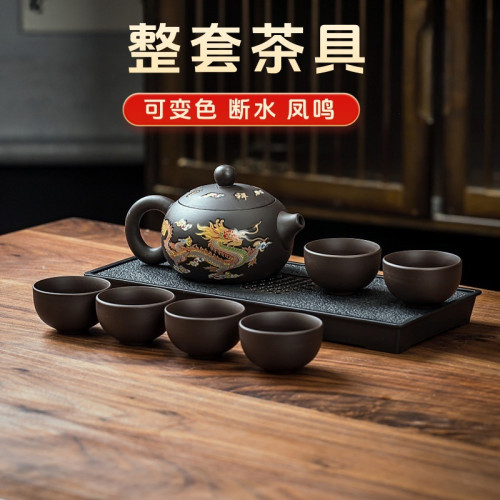 大破價原鑛變色鳳鳴壺大容量紫砂壺泡茶壺預熱變色廠家低價供全系