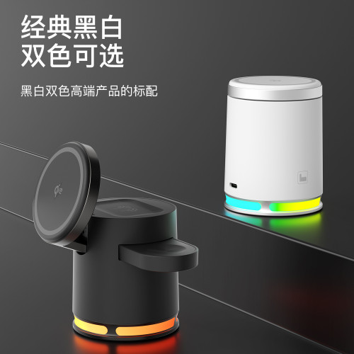 新款QI2magsafe磁吸三合一無線充電器15W快充桌面RGB氛圍燈無線充