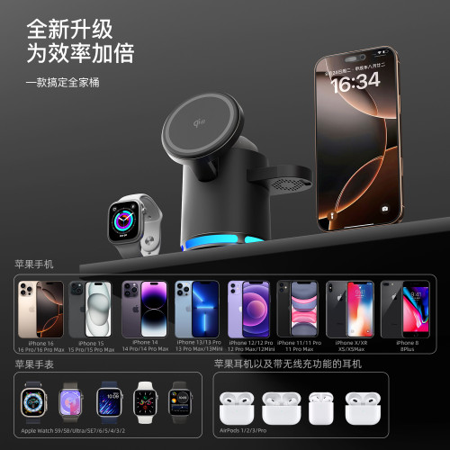 新款QI2magsafe磁吸三合一無線充電器15W快充桌面RGB氛圍燈無線充