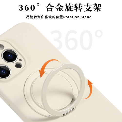 適用蘋果15promax攝像頭全包磁吸液態矽膠360度旋轉支架手機殼