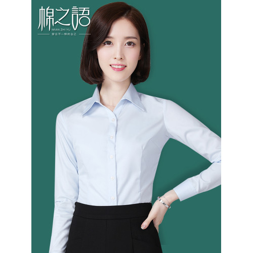 秋季職業白襯衫女長袖上衣OL學生襯衣大碼商務正裝面試工作服寸衫