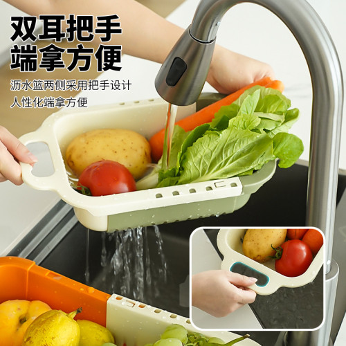 廚房瀝水籃可調大小水池創意瀝水架洗碗池洗瓜果菜可伸縮淘菜盆籃