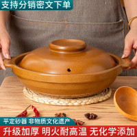 平定砂鍋淺煲燉鍋家用明火瓦斯陶瓷燉湯煲湯煲仔飯亮晶晶無釉沙鍋