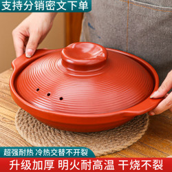 天戈大口紅色砂鍋耐高溫陶瓷乾鍋菜魚頭煲湯煲仔飯瓦斯乾燒淺沙鍋