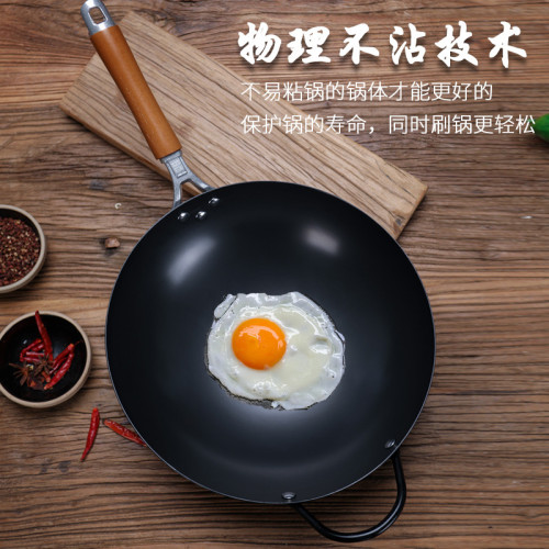 家用老式無塗層鐵鍋圓底防滑不沾鍋瓦斯爐用氮化鐵鍋炒菜鍋精鐵