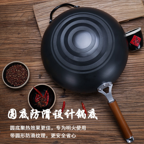 家用老式無塗層鐵鍋圓底防滑不沾鍋瓦斯爐用氮化鐵鍋炒菜鍋精鐵