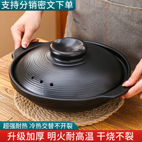 天戈砂鍋煲湯鍋火鍋陶瓷乾鍋菜煲仔飯專用耐高溫乾燒不裂家用燉鍋