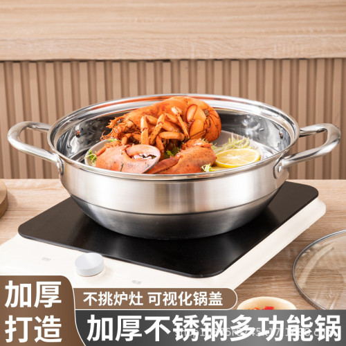多用不鏽鋼加厚火鍋清湯鍋電磁爐鍋具加厚雙耳湯蒸鍋油炸鍋