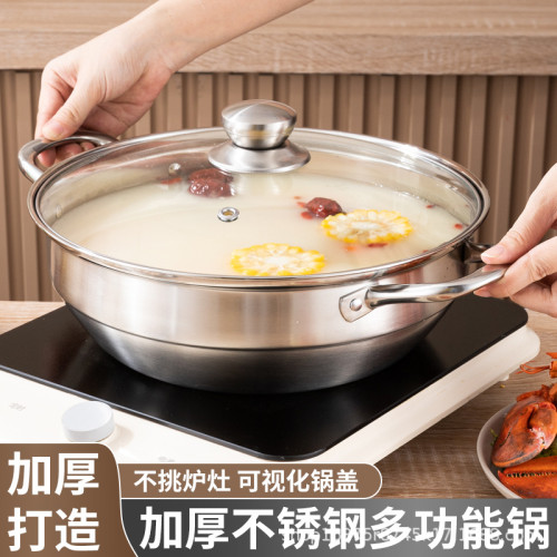 多用不鏽鋼加厚火鍋清湯鍋電磁爐鍋具加厚雙耳湯蒸鍋油炸鍋
