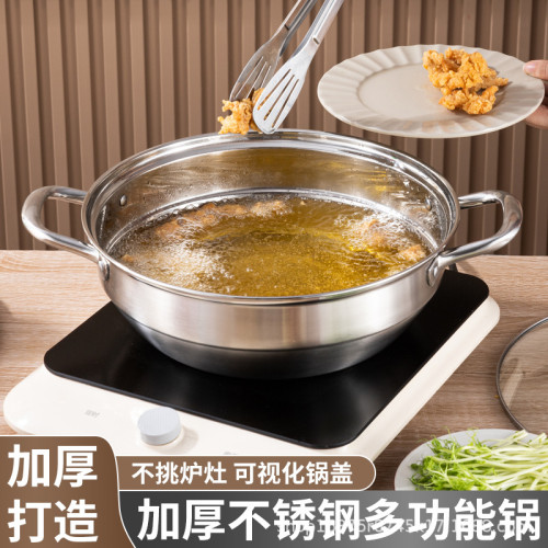 多用不鏽鋼加厚火鍋清湯鍋電磁爐鍋具加厚雙耳湯蒸鍋油炸鍋