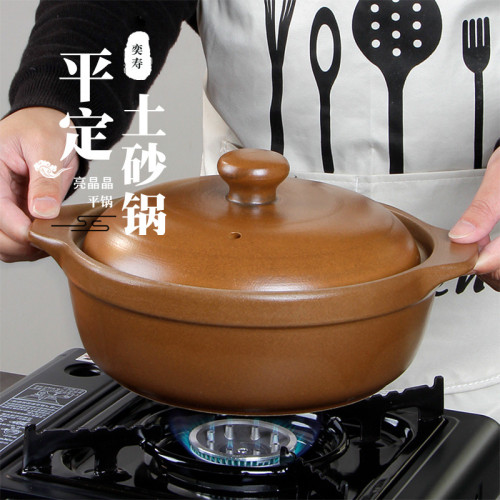 平定砂鍋老式土陶孕婦燉湯煲湯鍋家用無釉燉鍋瓦斯湯煲瓦煲小沙鍋